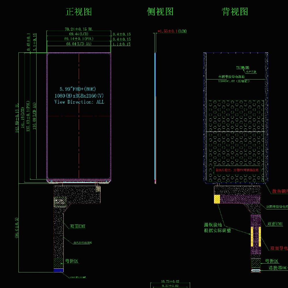5.99inch TFT LCD_Touch In-cell