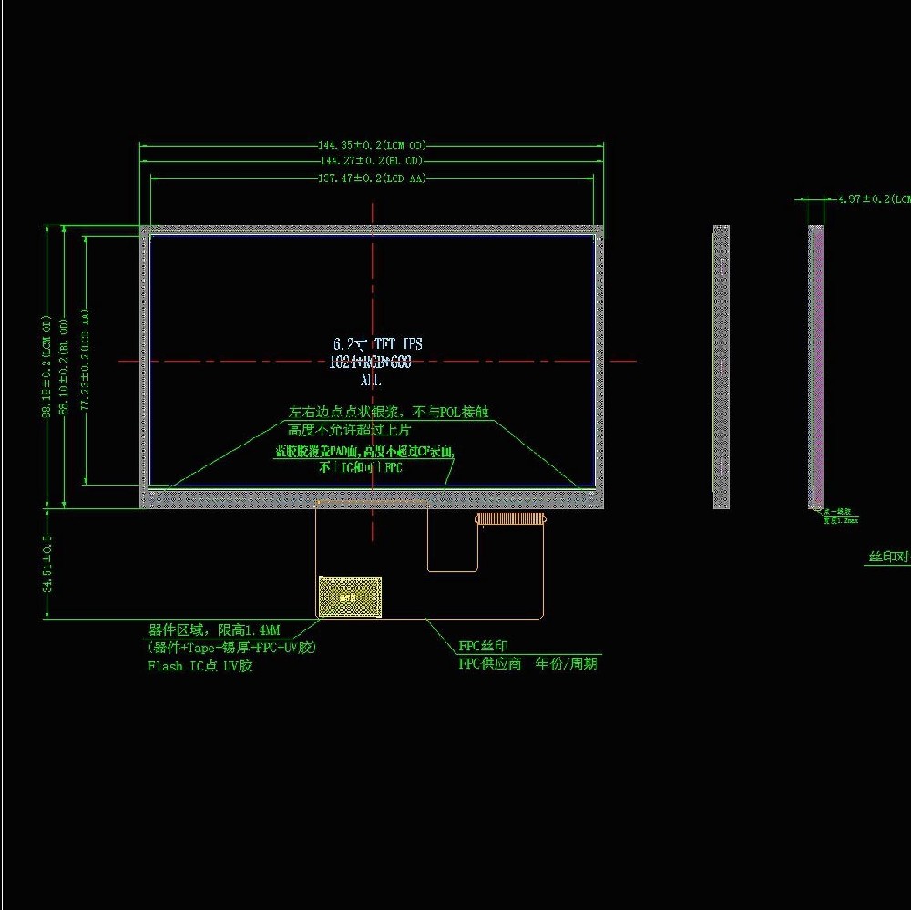 6.2inch TFT LCD